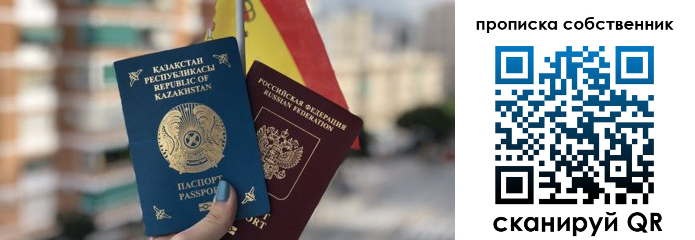 временная регистрация госуслуги в Жигулёвске