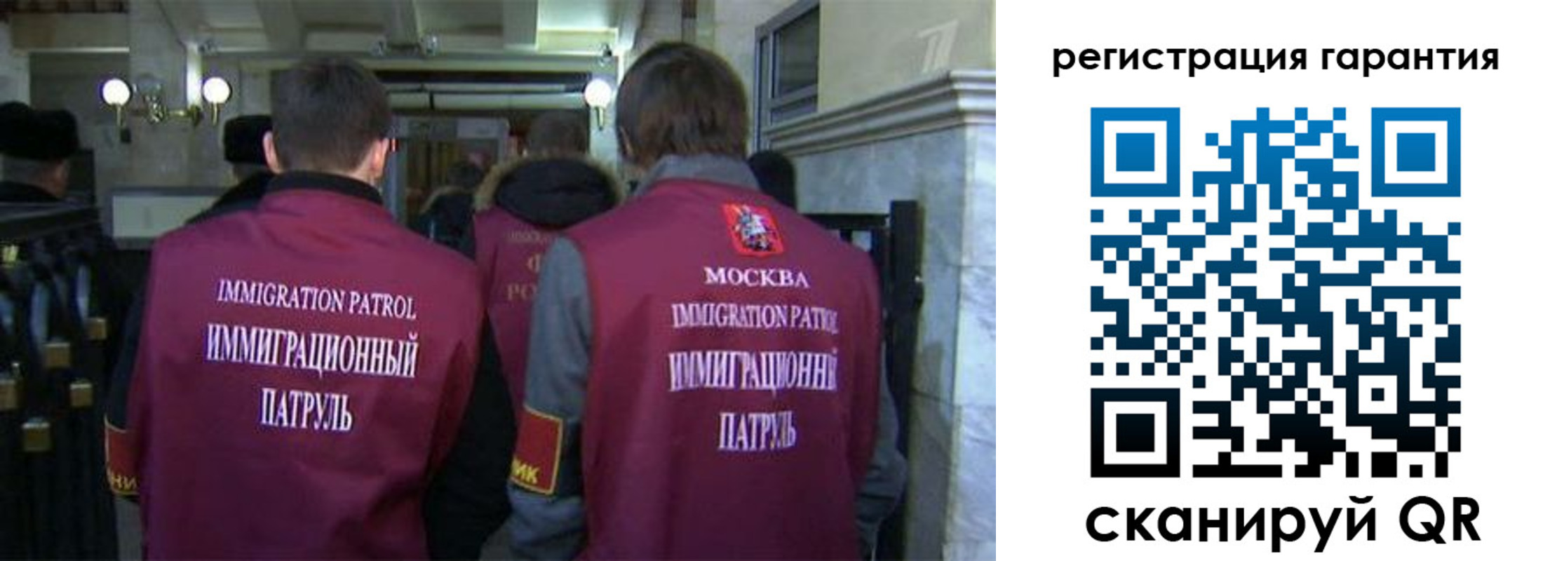 временная регистрация надежно в Жигулёвске