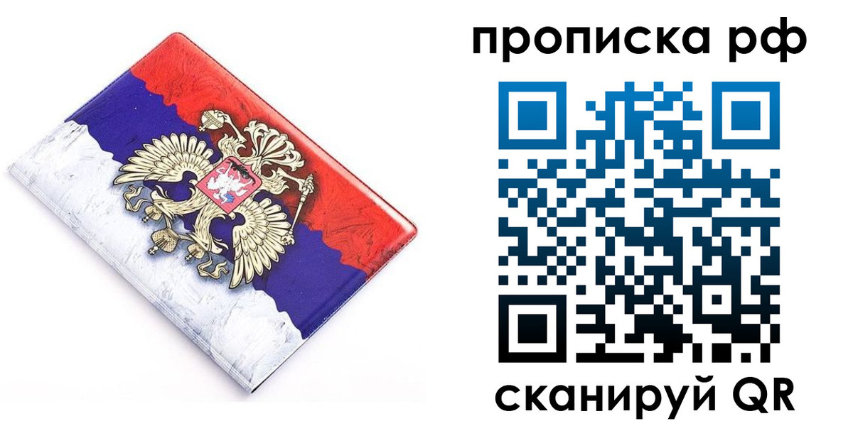 регистрация в Жигулёвске
