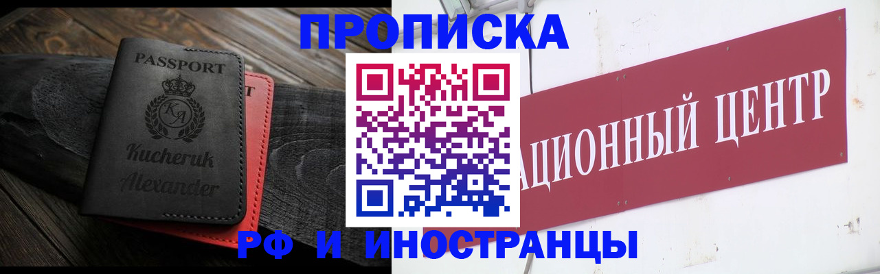 регистрация для школы в Жигулёвске