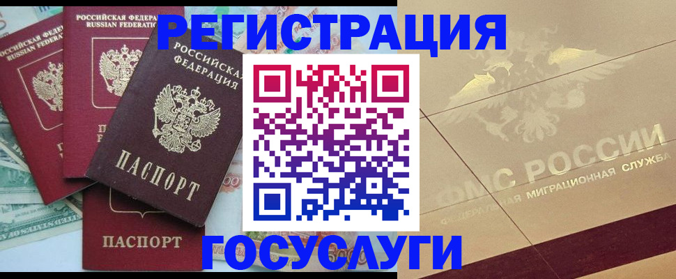 временная регистрация собственник в Жигулёвске